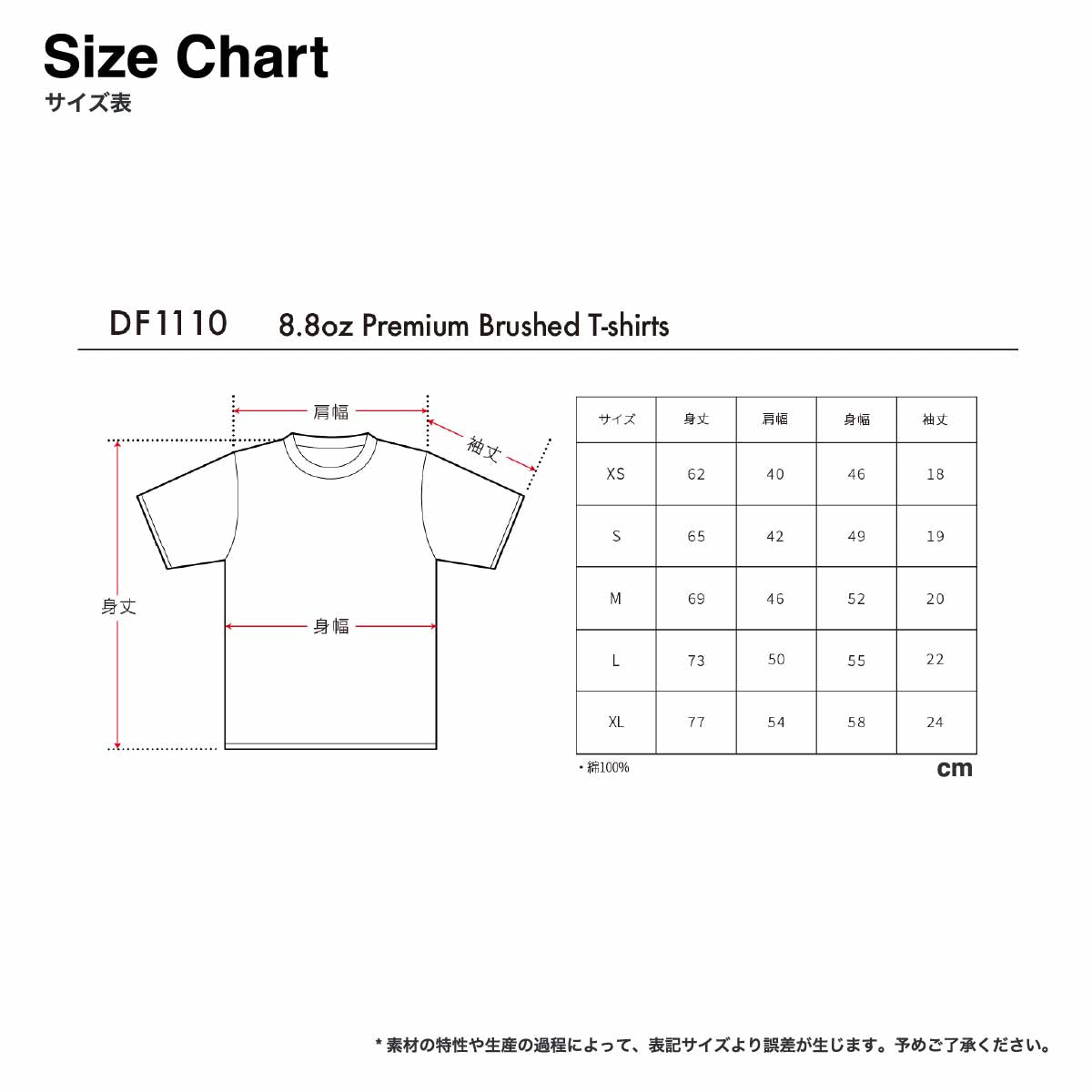 ROXY VALENTINE WORLD TOUR TEE- WHITE